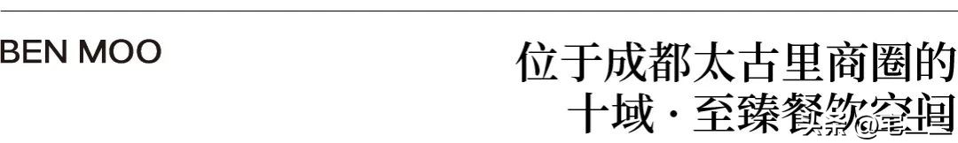 本木：创新与重塑，高定工厂如何品牌出街？