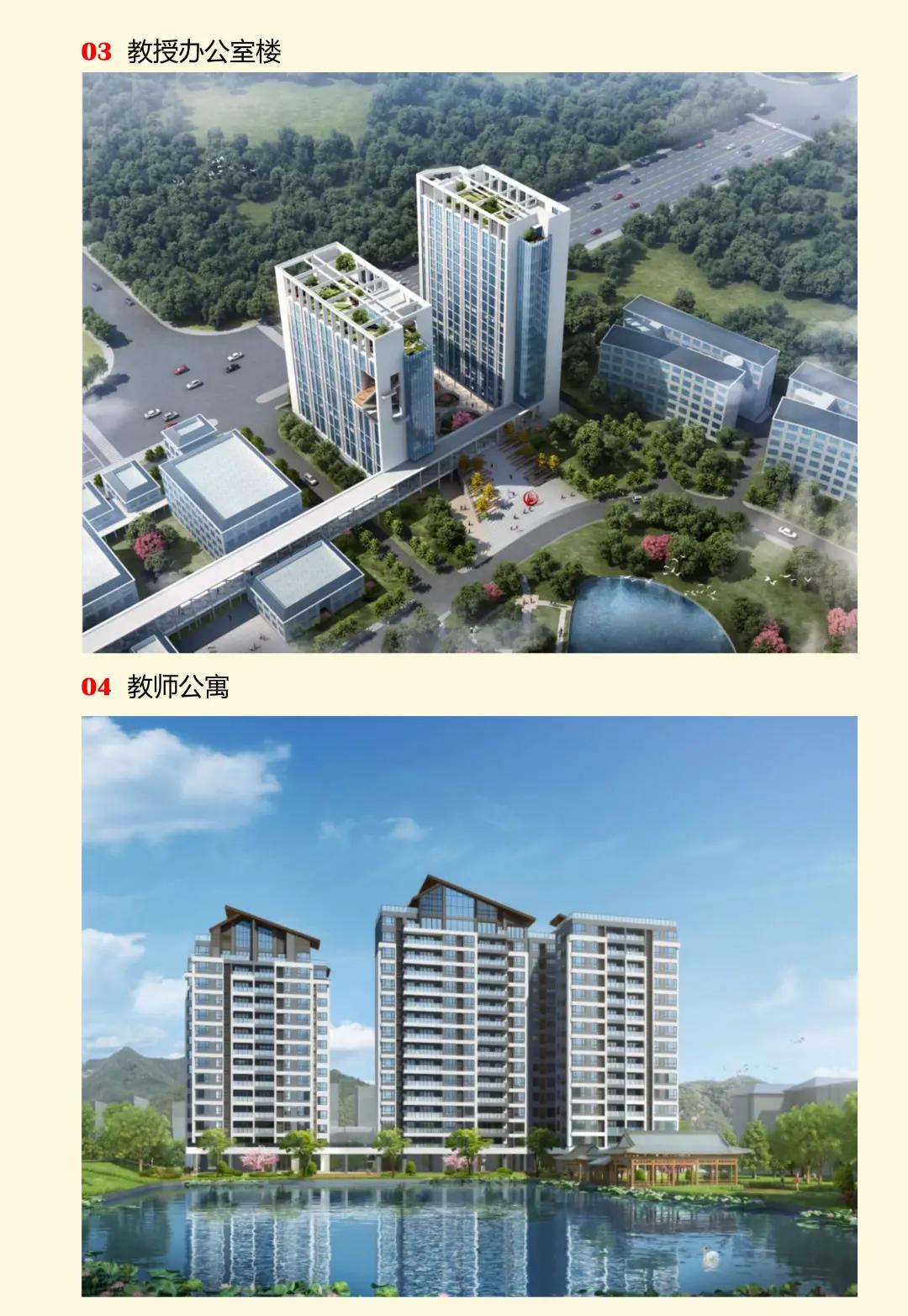 广东的独立学院更名后有哪些变化,广东省独立学院转为公办大学