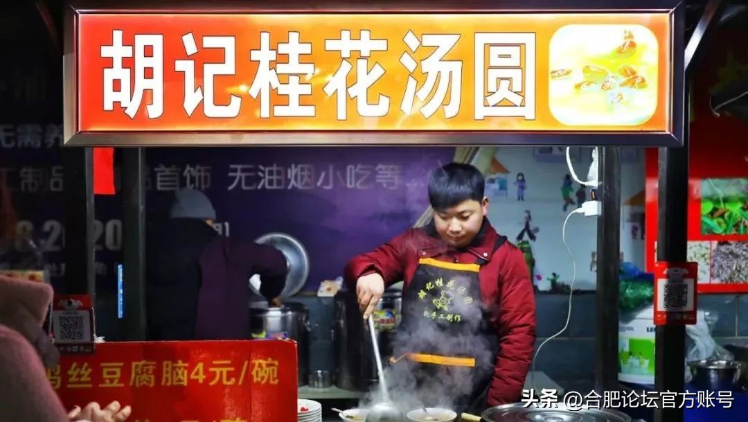 合肥元宵节在哪里猜灯谜,合肥元宵节猜灯谜在什么地方