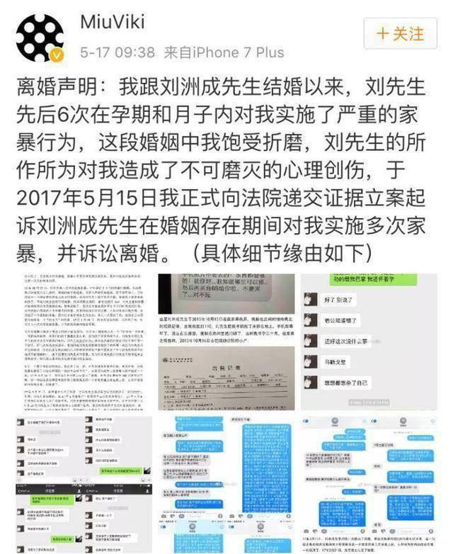 盘点明星玩梗,盘点明星玩梗瞬间