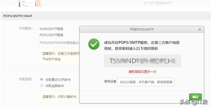 将wordpress上传到服务器,云服务器装openwrt