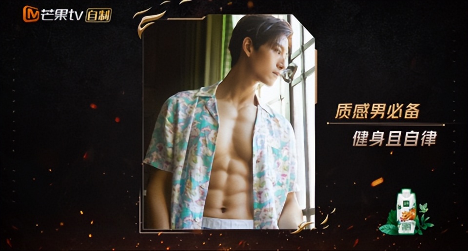 他再不红是不是有点说不过去了