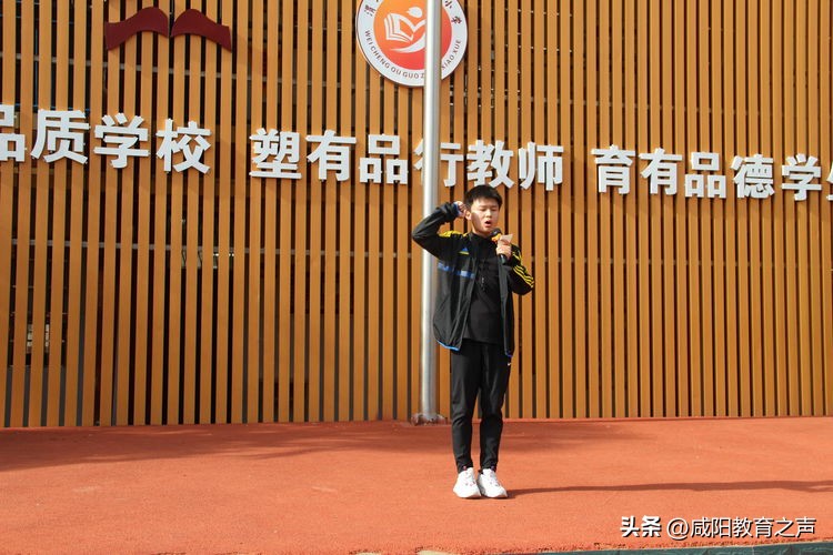 渭城区第七届中小学足球联赛,渭城区校园足球联赛开幕式