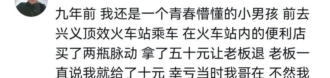 火车站被骗,火车站都有哪些骗局