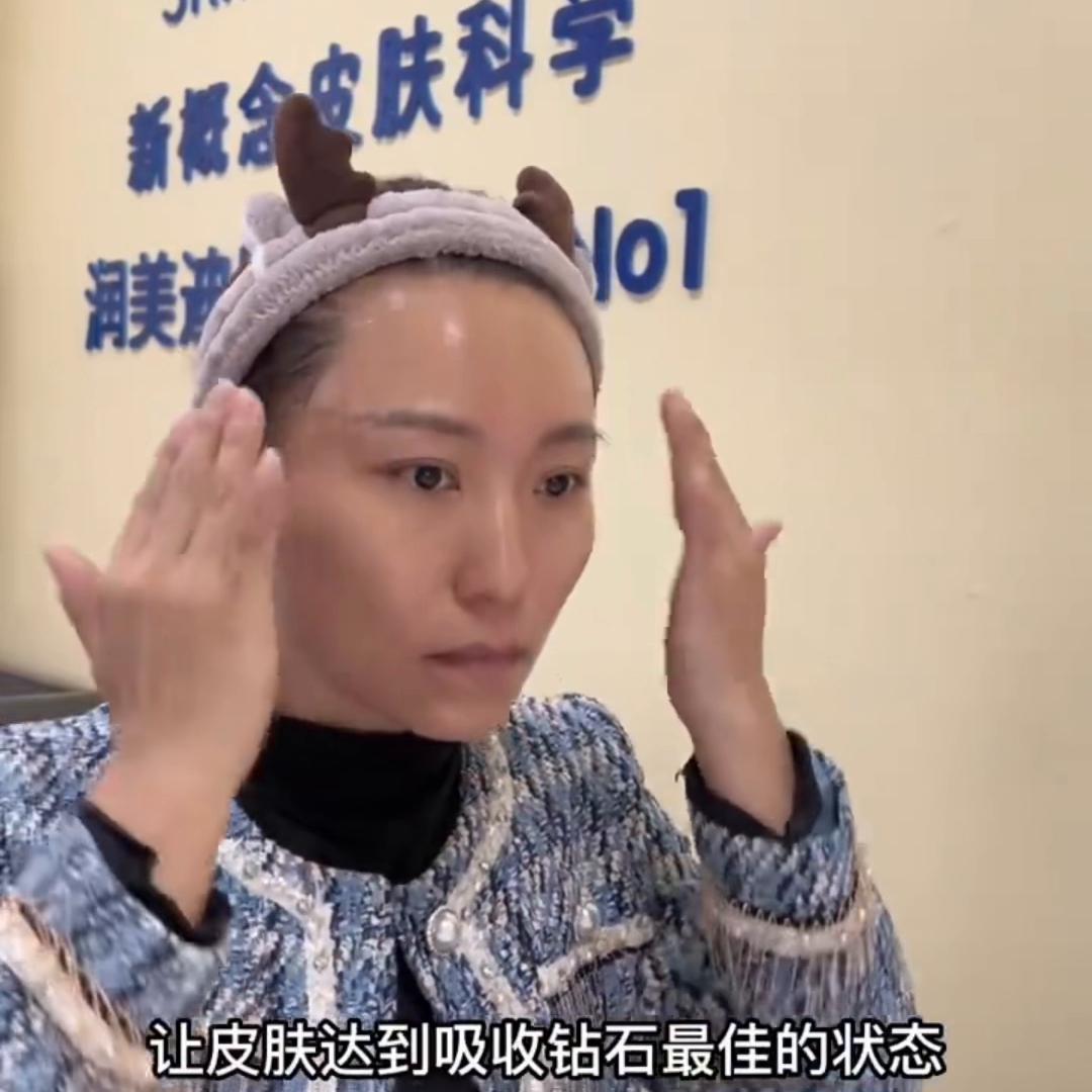 三颗润美迪欧钻石💎面膜，变化太大了#护肤分享