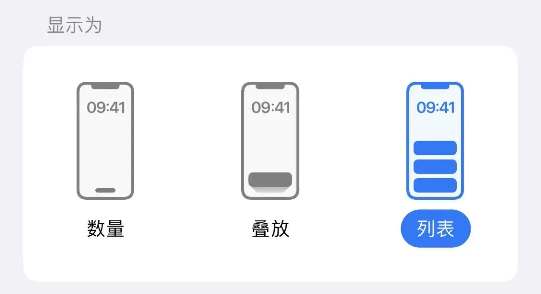 ios16正式版有哪些实用新功能,ios16.7.2功能介绍