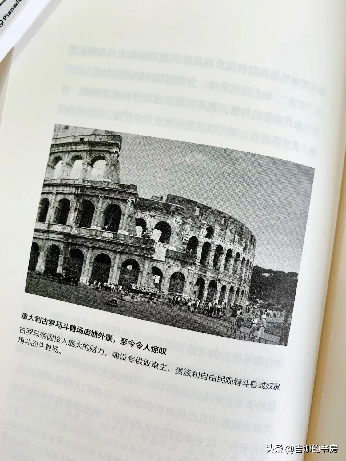 一分钟读懂全球历史,一口气读懂全球历史