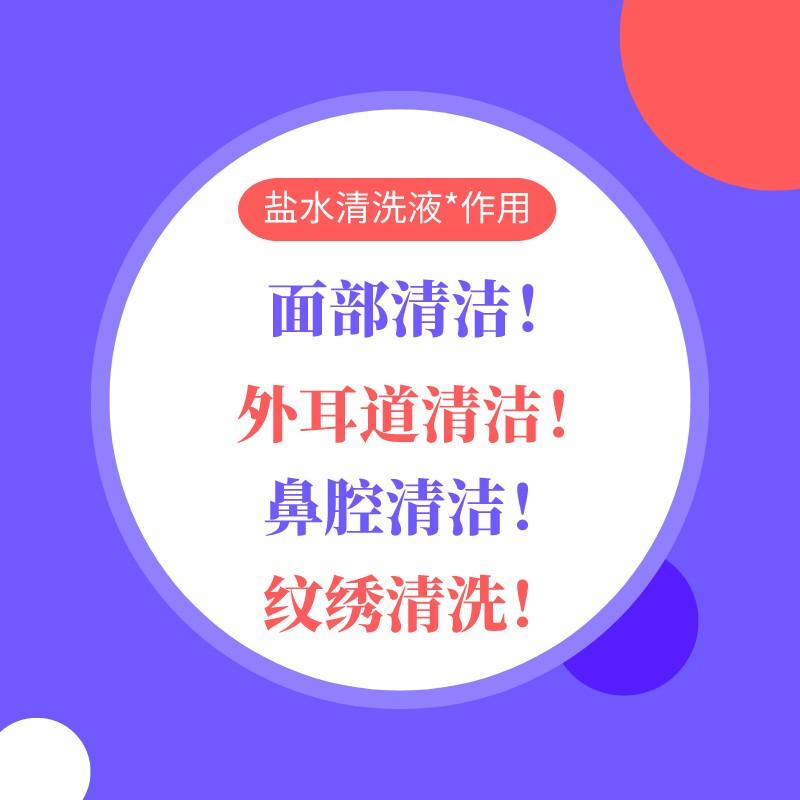盐水清洁液打开了可以放多久,盐水清洗液开过怎么存放