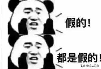 启东一位中专生搞“兼职”，为什么初三小学弟会破财？