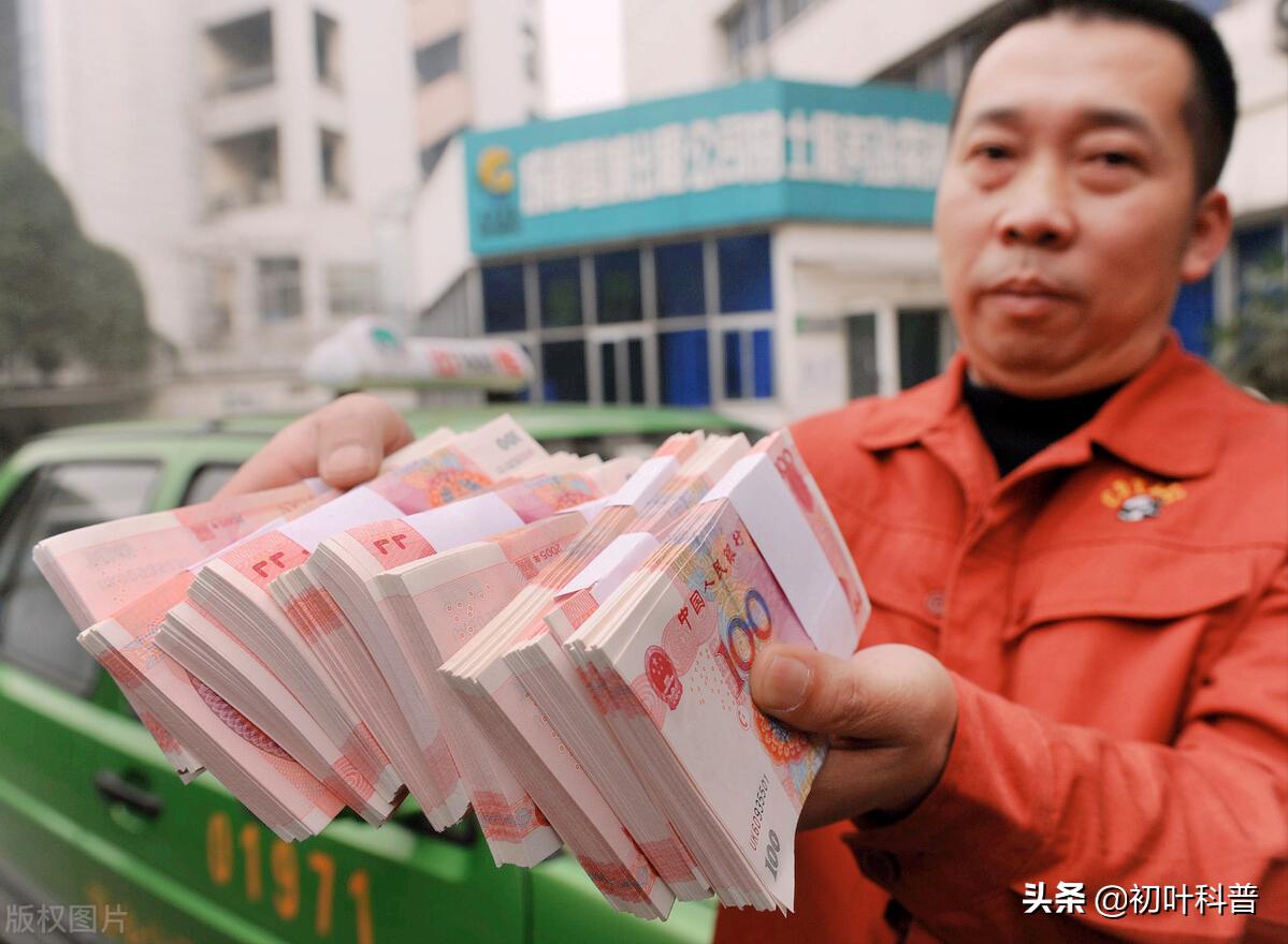 现金发霉了能去银行换吗,100元现金发霉了怎么办