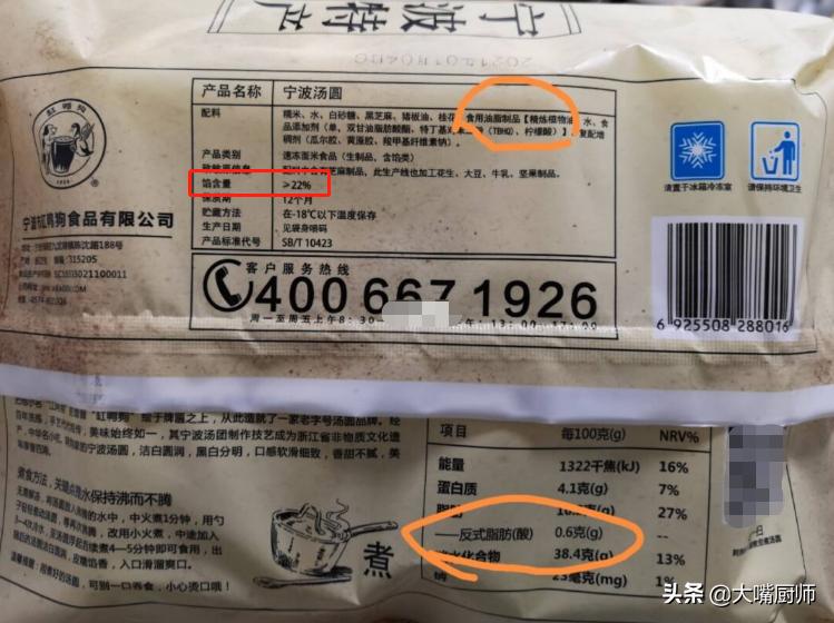 汤圆哪种好吃又便宜,买三种汤圆哪种最划算