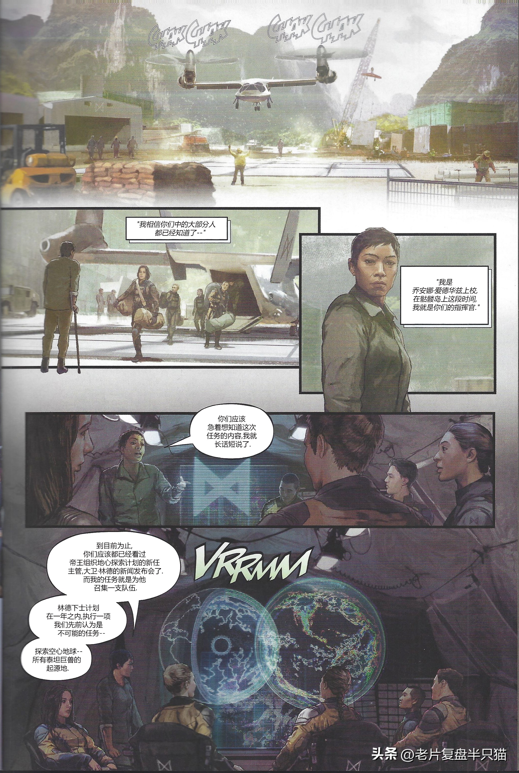 怪兽宇宙有多少只哥斯拉,怪兽宇宙哥斯拉历史