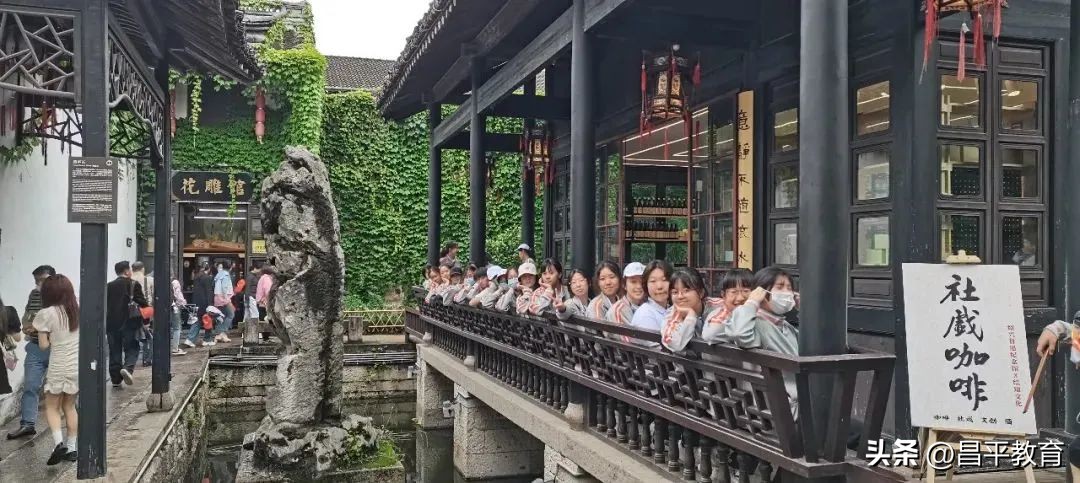 行走改变视界，视界提升境界丨研学系列之回龙观育新学校