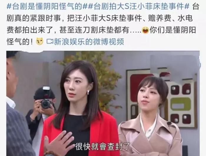 汪小菲晒大s具俊晔,汪小菲说大s与具俊晔