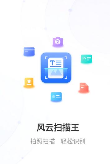 韩语翻译拍照可识别的软件,韩语翻译中文转换器扫一扫在线