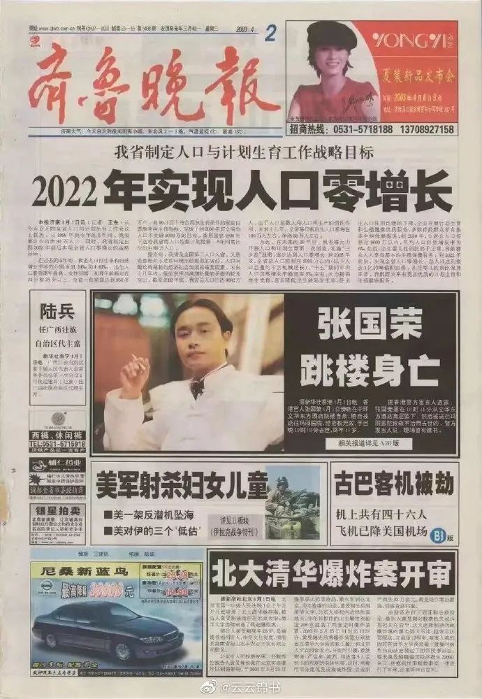 专家们为什么总是盯着女性的子宫？能否替不想生的年轻人说句话？