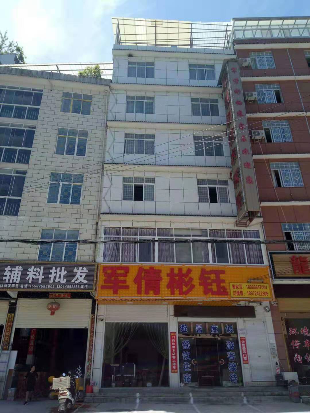 廿万公里42章再上青岗坪,重吃特供菜,湖北避暑大比拼