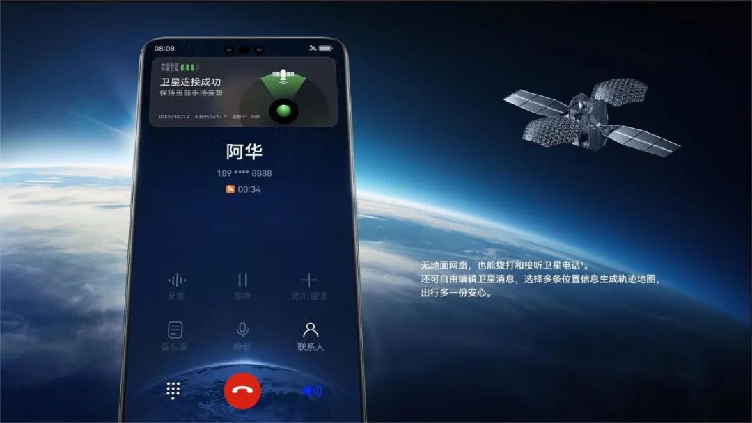 华为mate30pro是不是真5g,华为mate60满血麒麟5g回归性能