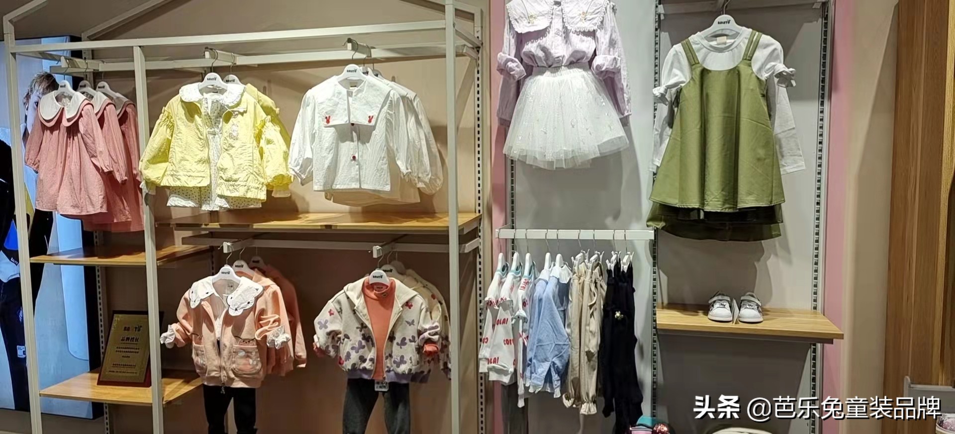芭乐兔童装和德蒙斯特童装,深圳芭乐兔童装正规吗