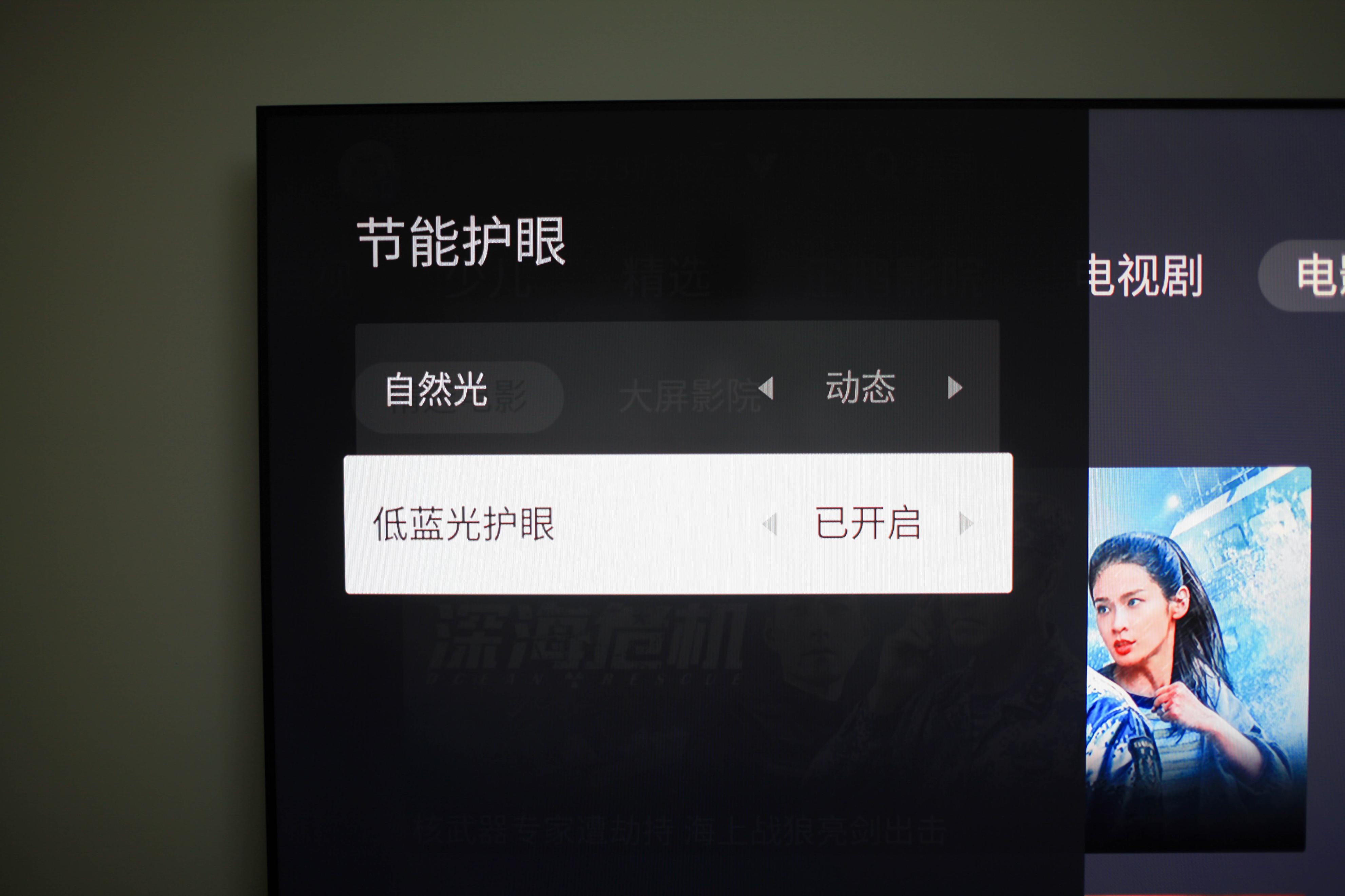 文能追剧刷大片，武能模拟玩赛车——雷鸟鹏7MAX游戏电视入手记