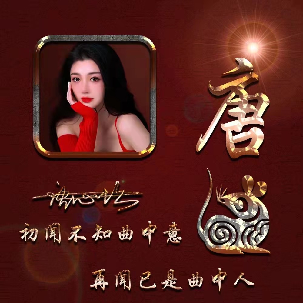 微信头像2020最火微信头像姓氏3d,个性高姓氏的微信头像好看