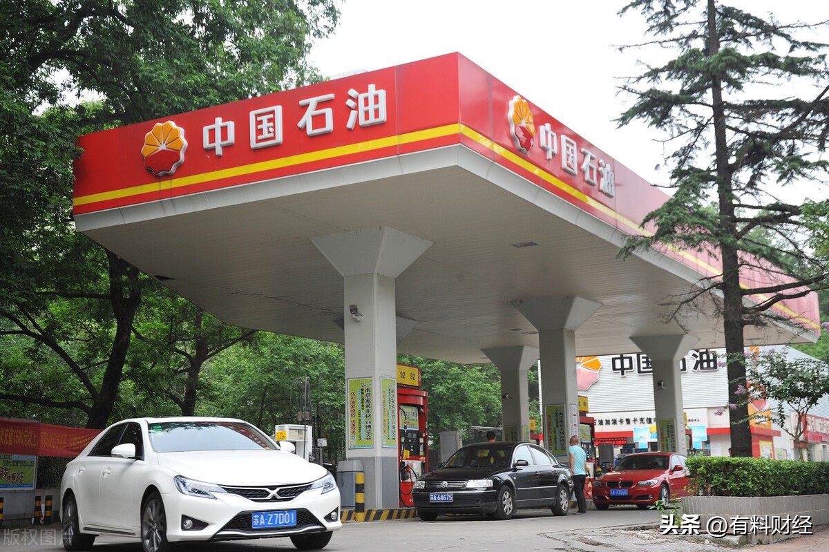 油价最新消息3月9日汽油柴油行情,油价最新消息11月1日汽油柴油行情