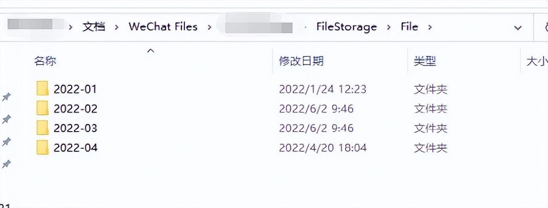 如何把微信qq聊天记录存到云端,聊天文件快速保存