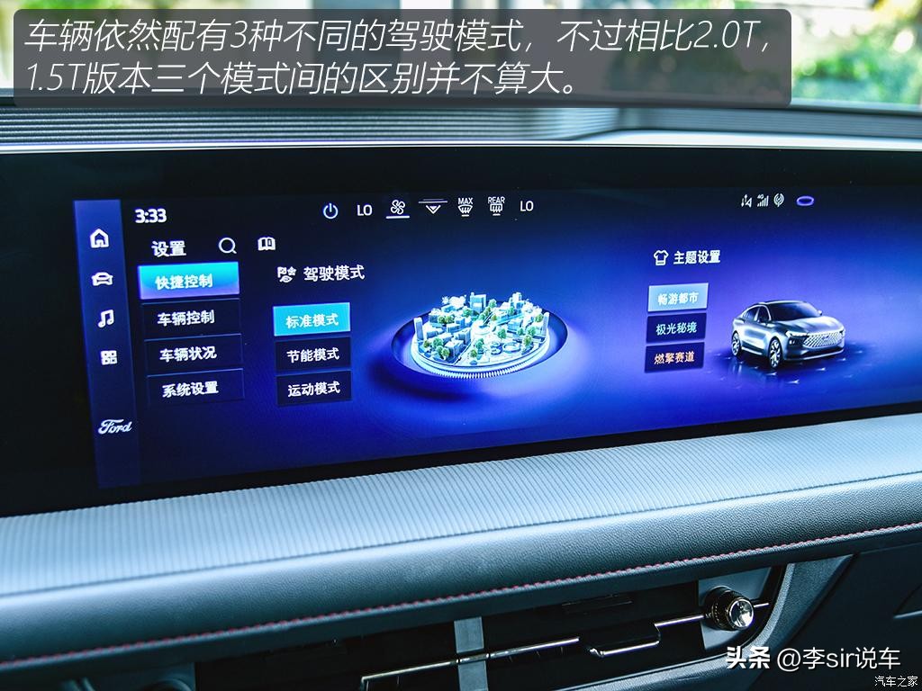 14款新蒙迪欧1.5t二手车价格,蒙迪欧14款1.5t车好吗