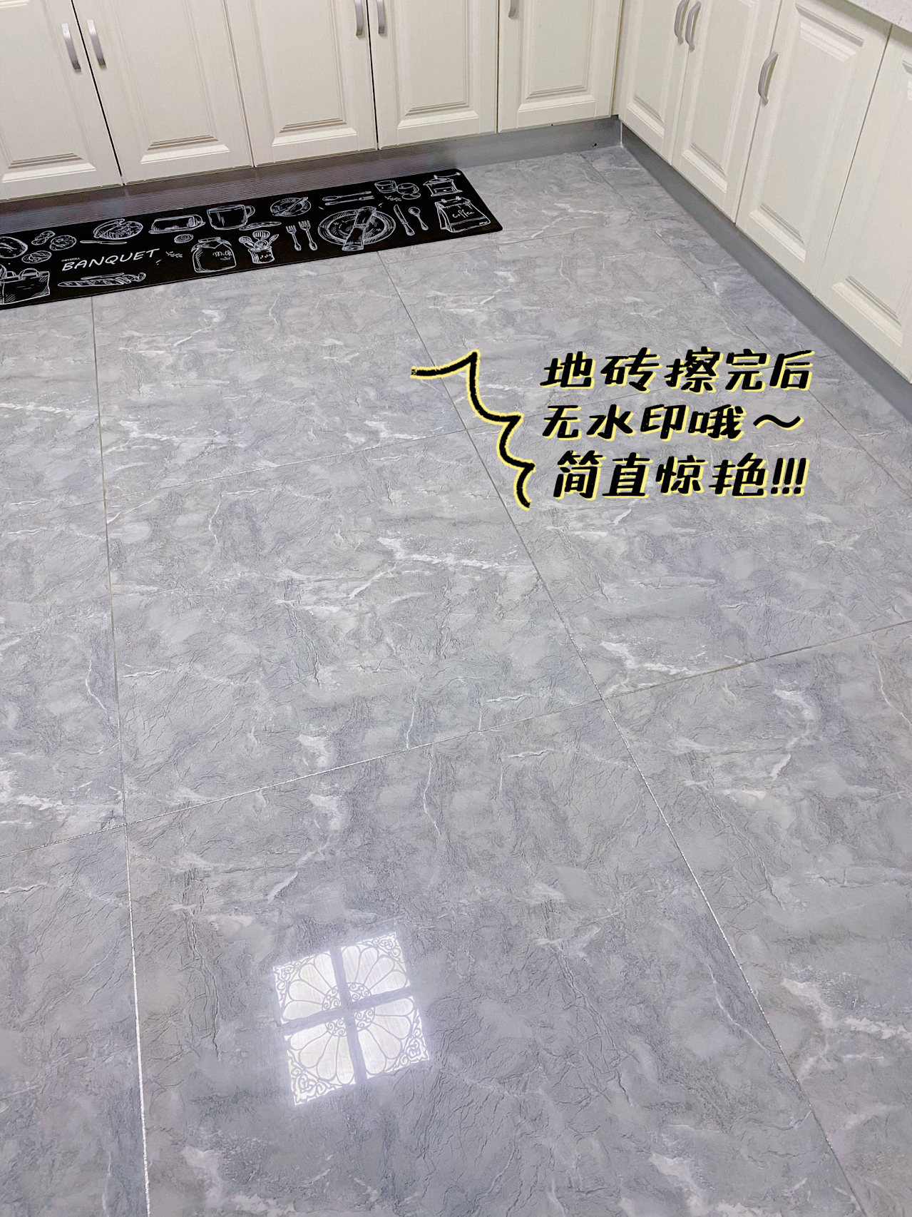 为什么拖完地地板上有水印,拖完地总是有水渍印怎么办