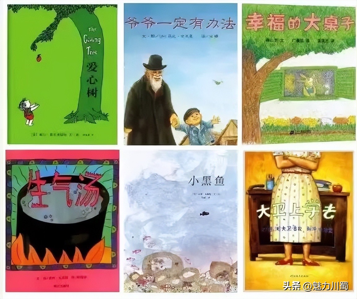 阅无限向未来——洪雅县第四幼儿园阅读活动