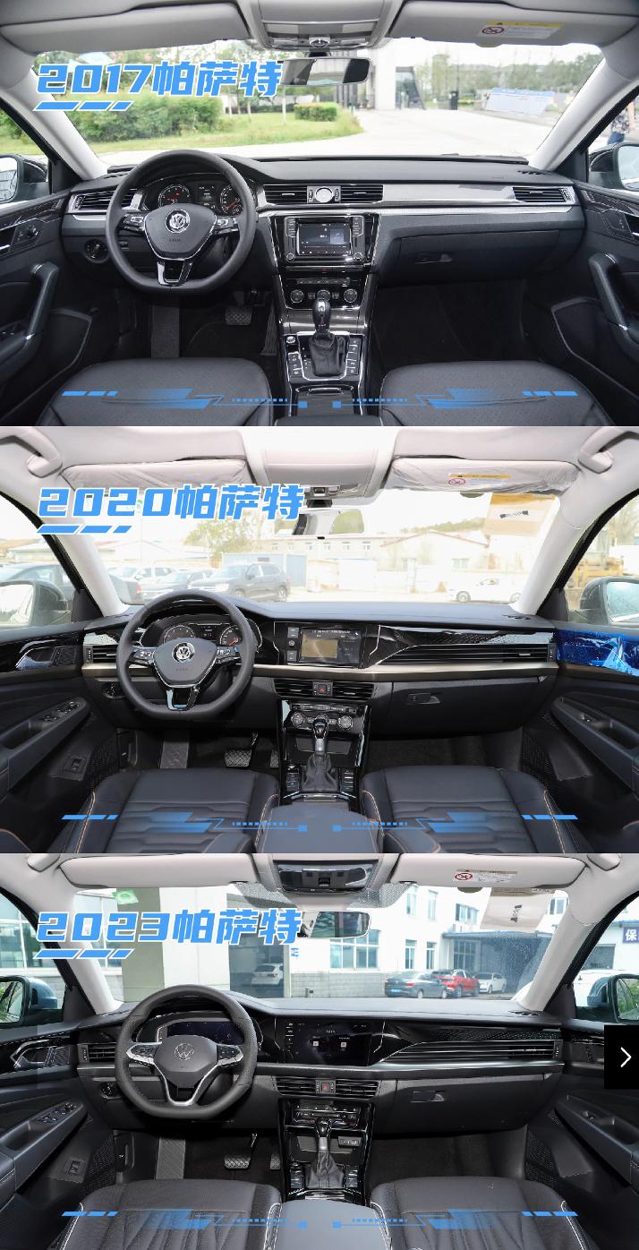 国产车智能科技,国产车智能化