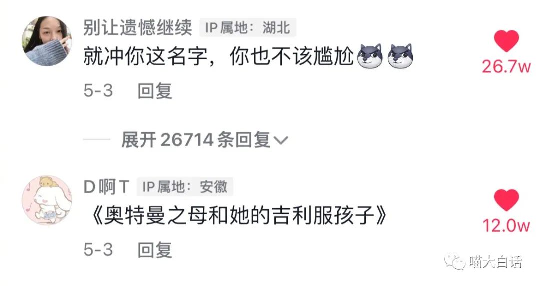 母亲节送妈妈什么礼物比较实用,母亲节送啥礼物给妈妈呢搞笑