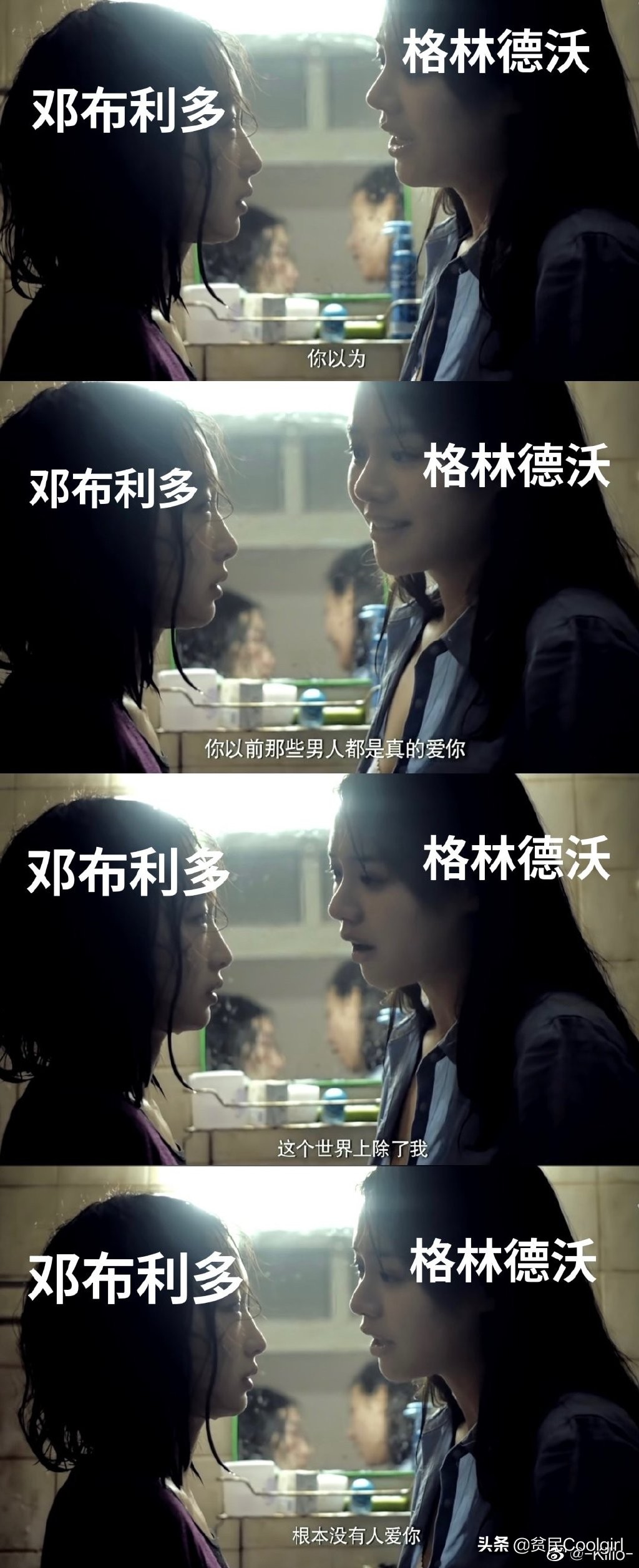 神奇动物之邓布利多之谜免费观看,神奇动物邓布利多之谜彩蛋