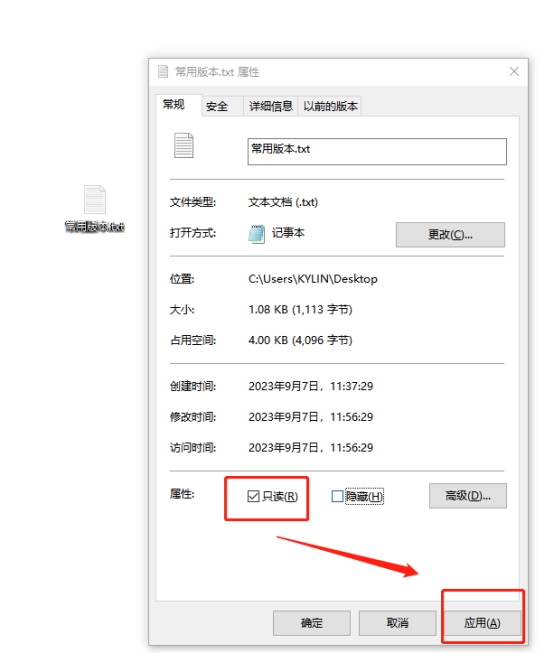 加密文件如何取消加密,word加密文件怎么解除加密