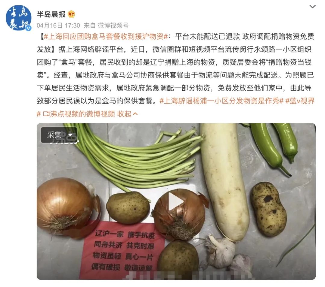 上海抗疫想胜利，必须干掉“沪弄鬼”