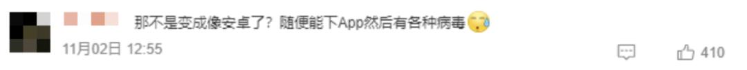 自闭的苹果AppStore，即将成为过去