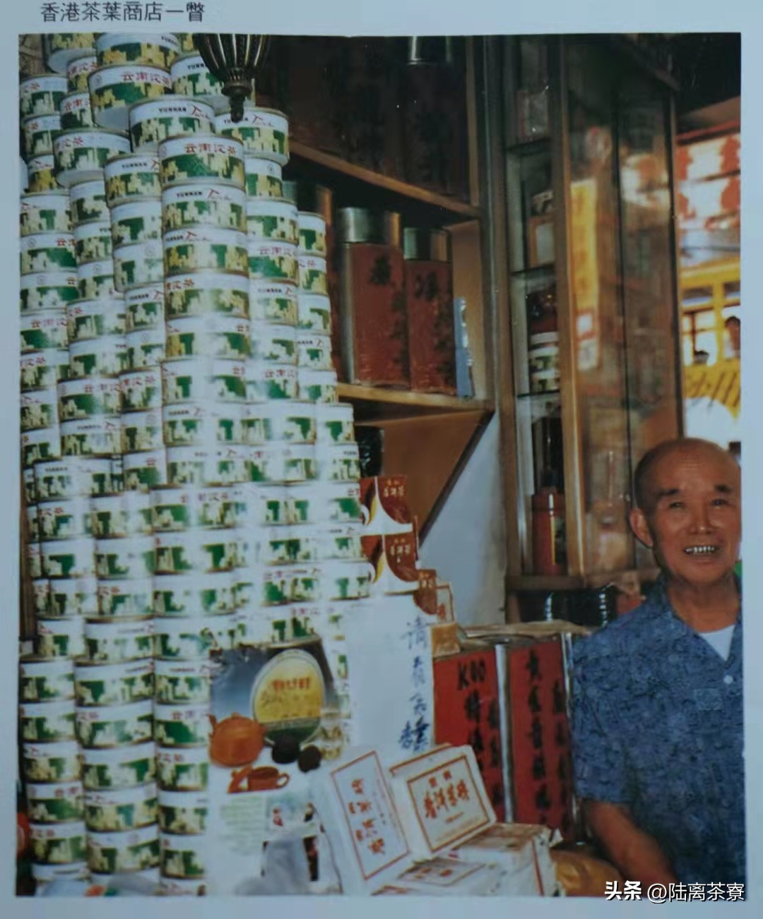 澳门高端普洱茶,澳门华联监制普洱茶