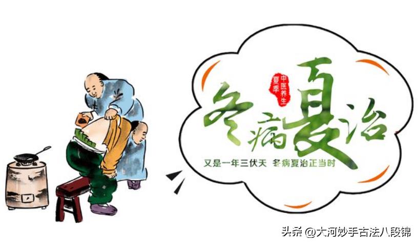 冬季养生法则食补养阴晒背养阳,三伏天晒背主打养生