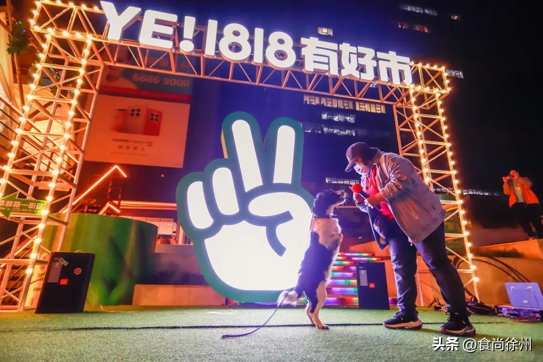 徐州宠物市集太好逛了！别走开，“立冬暖食市集”周末喷香开市