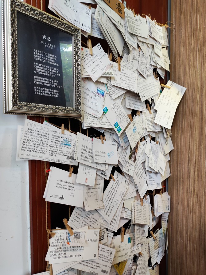 先锋颐和书馆在哪,颐和先锋书店的历史