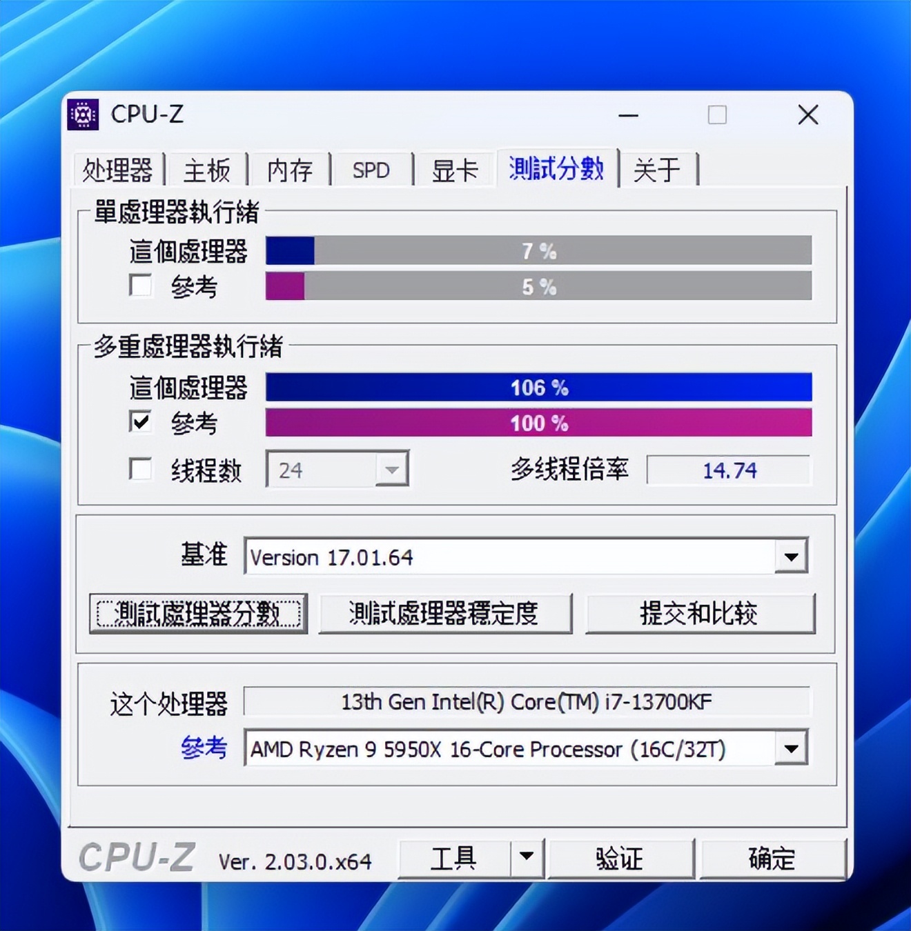 双11装机汇报:13700KF+七彩虹Z790+骨伽天吴T5水冷投入1个W