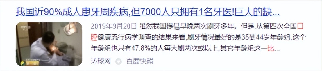 电动牙刷的利与弊总结,电动牙刷刷牙的弊端