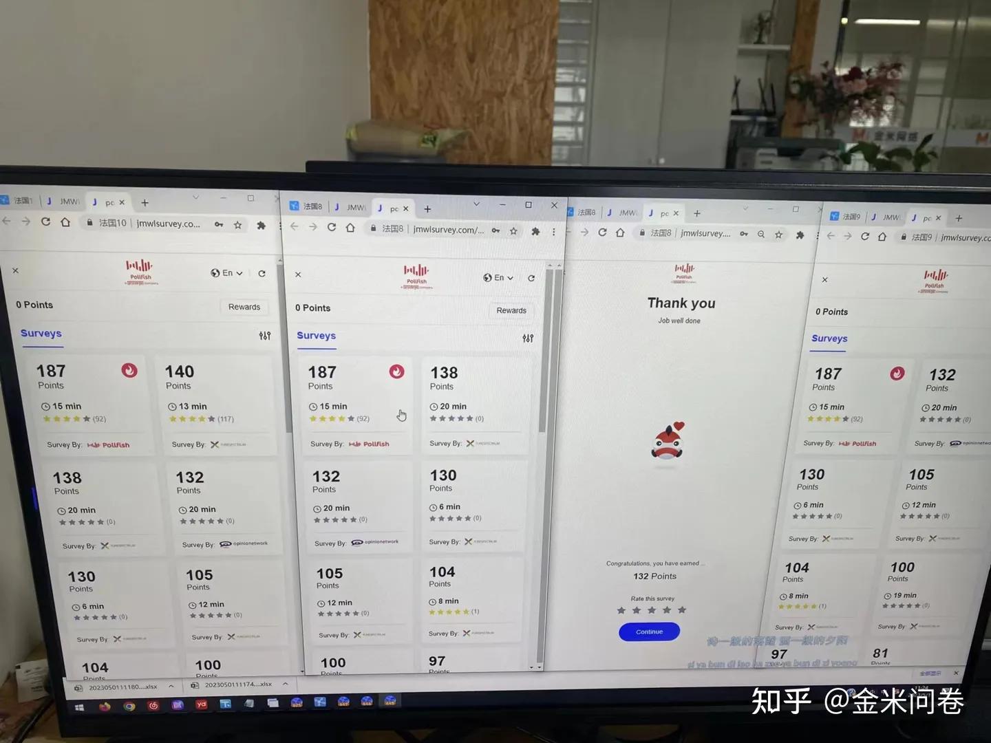 什么行业调研报告比较好,国内做国外市场问卷调查合法吗