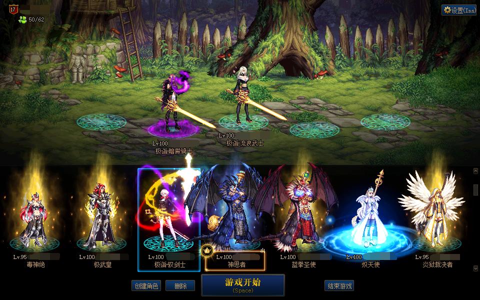 dnf连接服务器,dnf国际服手游升不了级