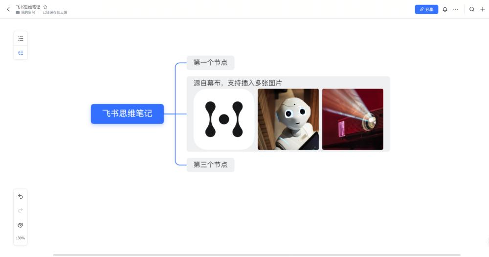 微软应用商店的思维导图软件,免费思维导图软件电脑