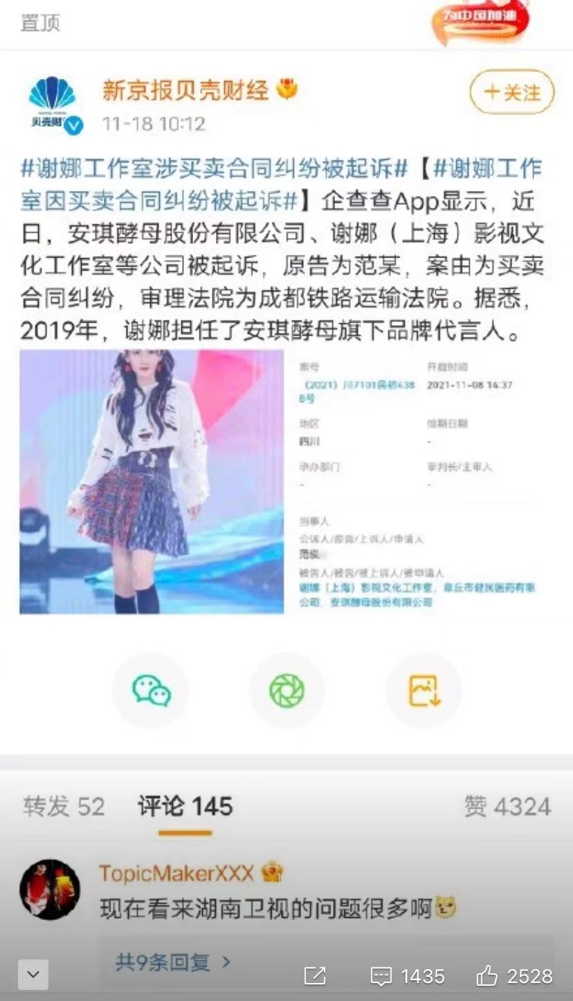 快乐大本营工作人员吐槽快乐家族,快乐大本营谢娜回归快乐家族