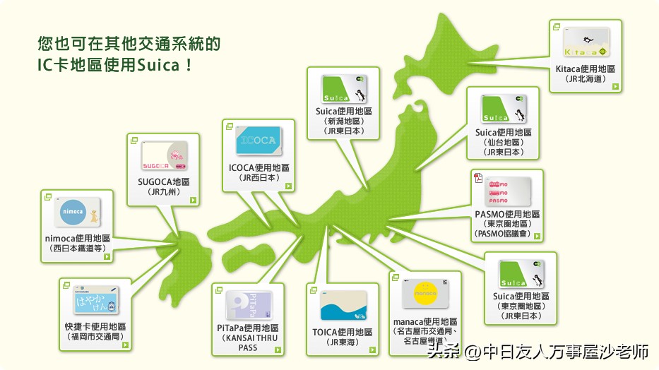 日本留学预科注意事项,去日本留学收入证明注意事项
