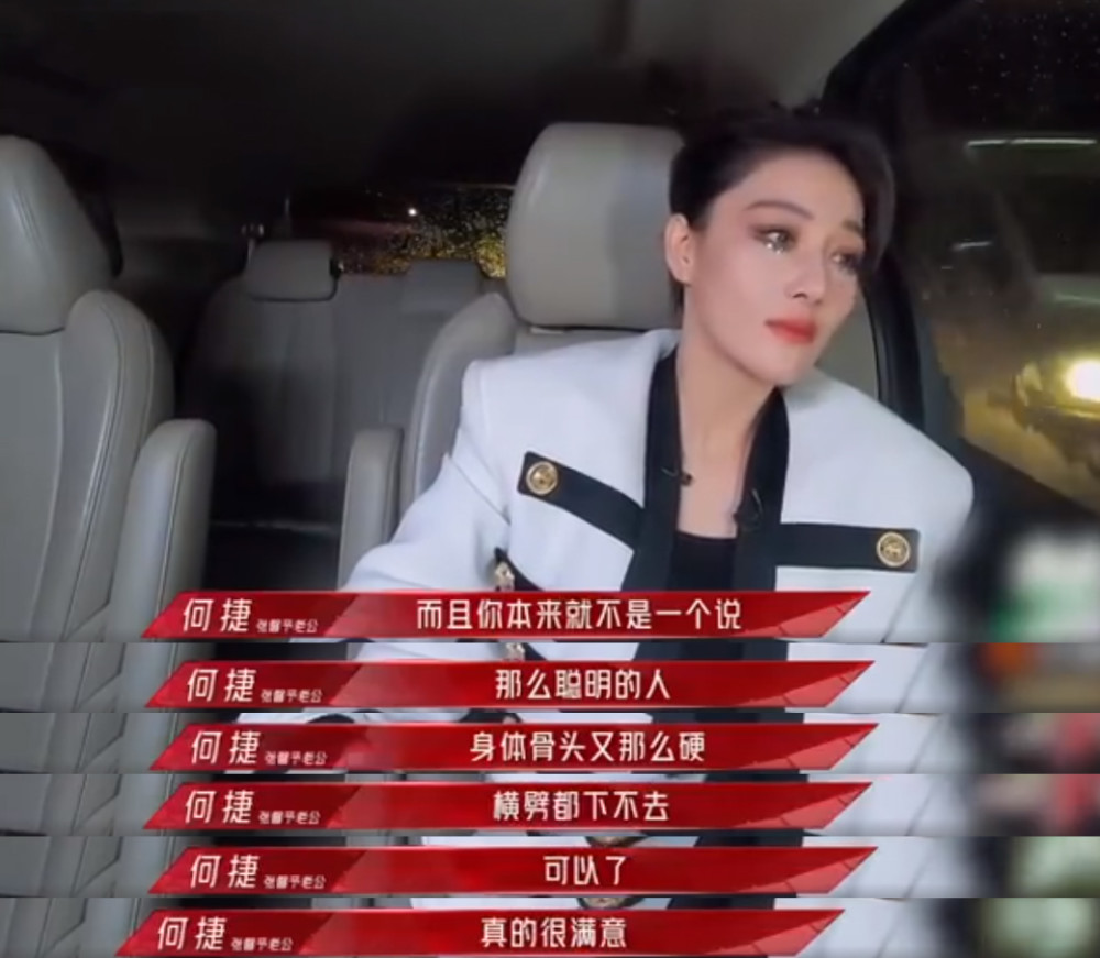 张馨予老公何捷的收入,张馨予老公何捷是做什么工作的