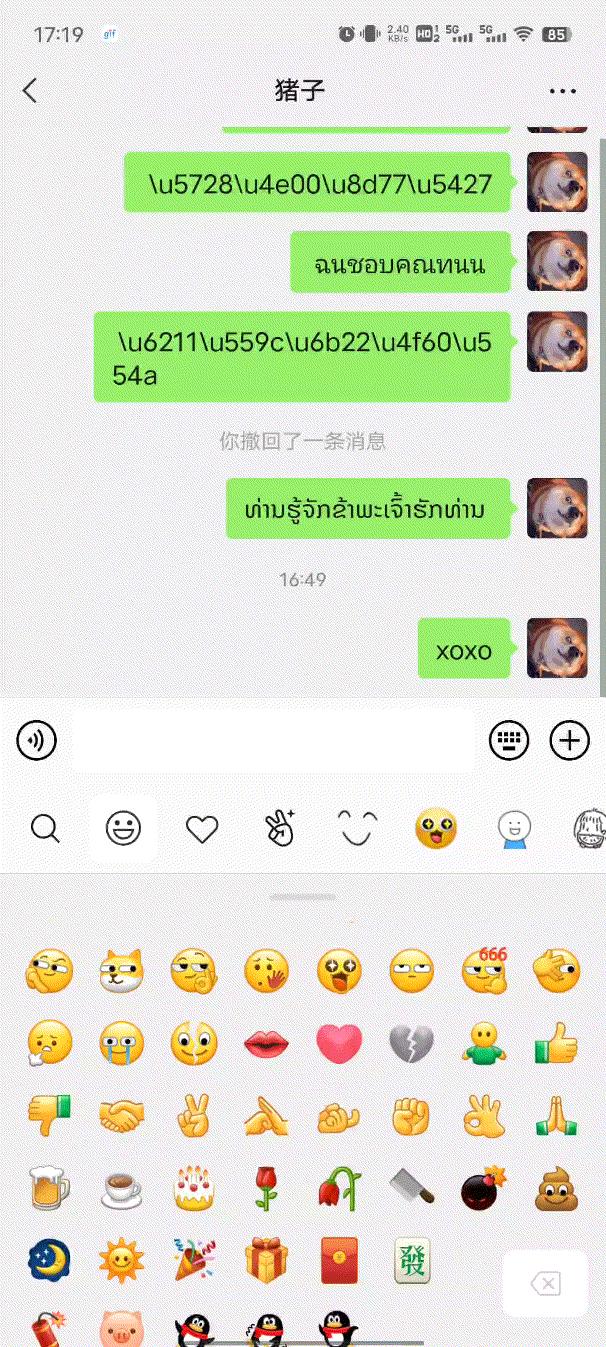 微信更新特别功能,微信出新功能你要不要尝试一下