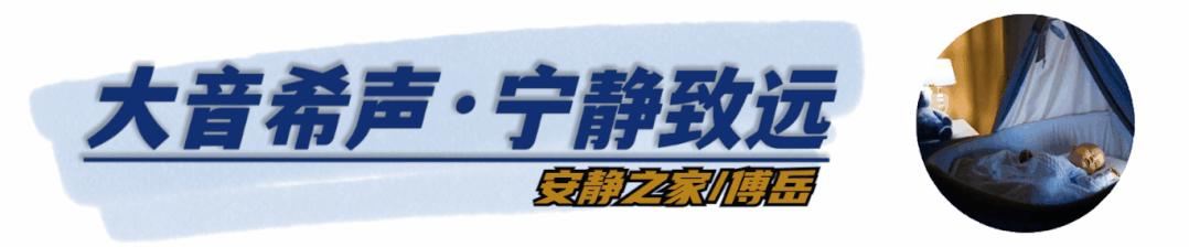 关于小区弹琴扰民的提醒通知,居民楼内弹琴扰民怎么处理